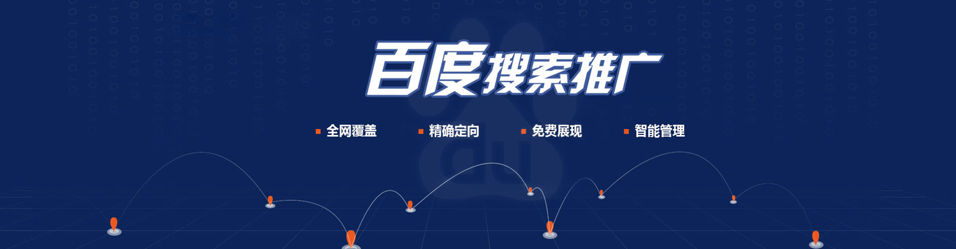 合水信息流代运营