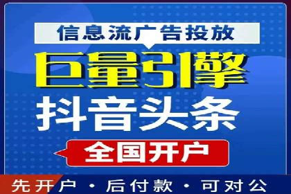 信息流广告投放策略：实战案例与优化路径